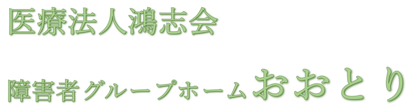 ロゴ