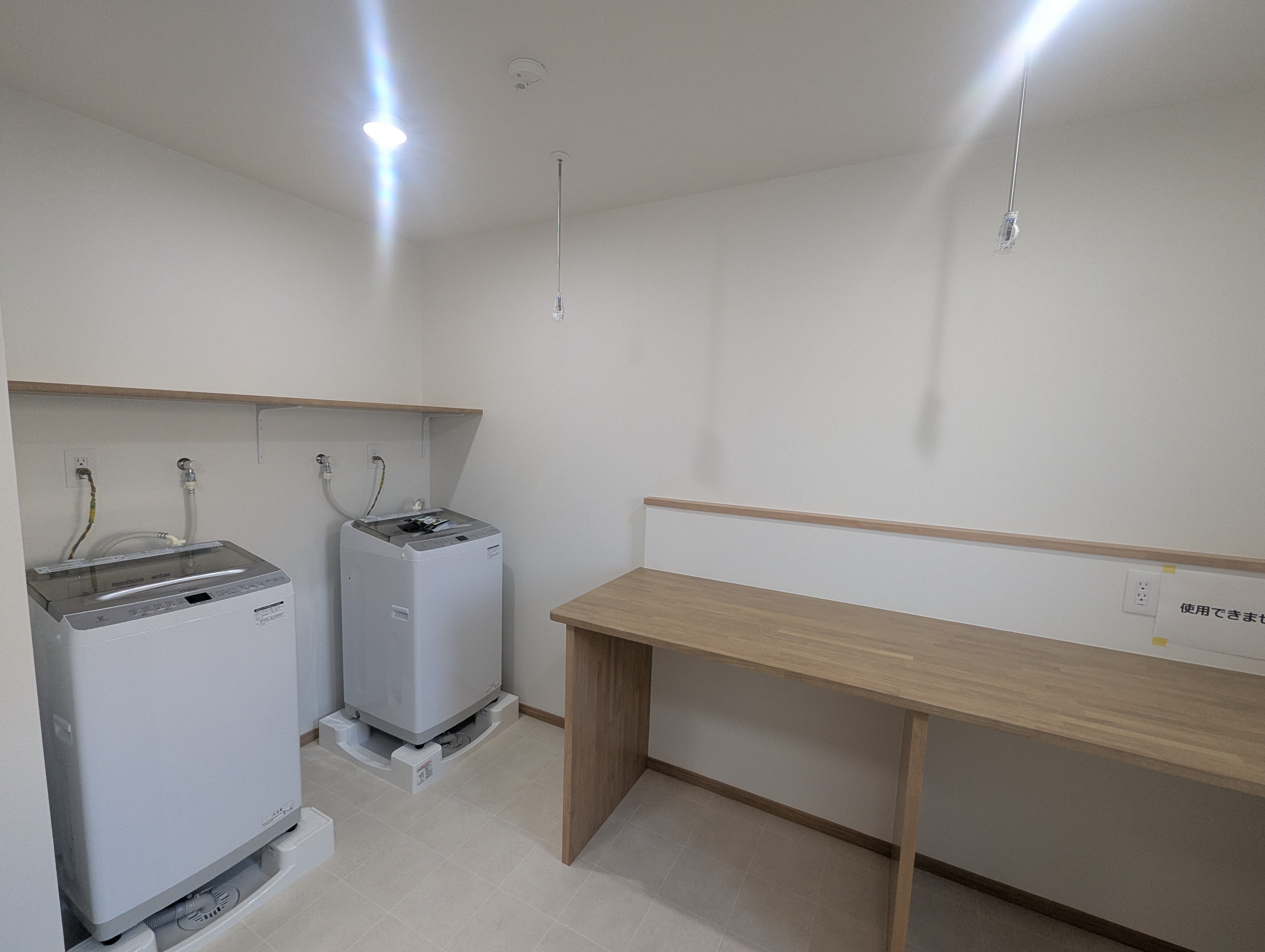 ランドリールーム