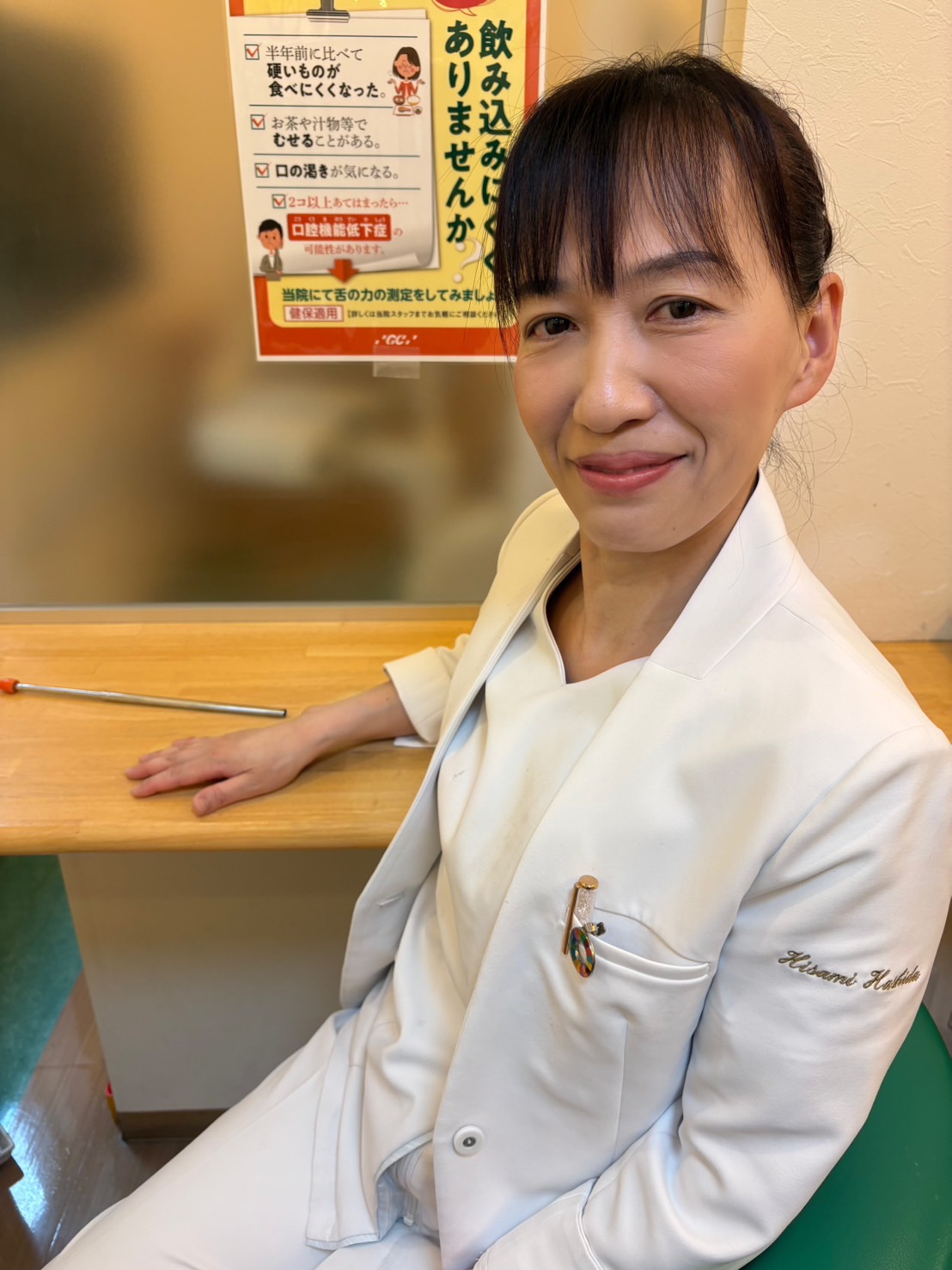 橋田寿美